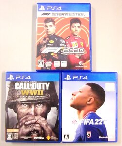 【送料無料】 PS4 F1 2020/FIFA22/CALL OF DUTY WWⅡ 美品