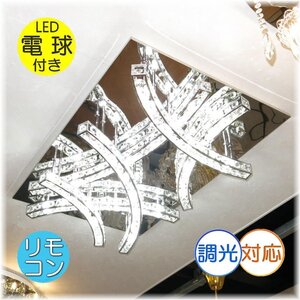 【LED付き！】豪華！ シャンデリア スワロフスキー 風 led 大型 クリスタル シャンデリア照明 アンティーク リモコン 安い 北欧 レトロ