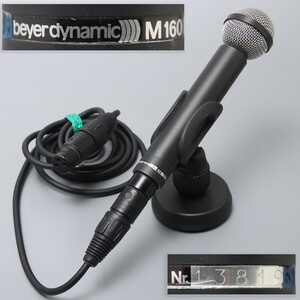 OD067. ベイヤーダイナミック beyerdynamic M160N（C) リボンマイク スタンド ケーブル付属 現状品