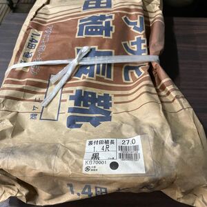 田植長靴 1.4 アサヒ製品 23cm 2000円