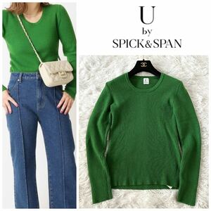 ★【新品未使用】U by SPICK&SPAN Uネック リブ プルオーバー