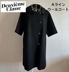 mameco様専用　Deuxieme Classe ウールコート Aライン