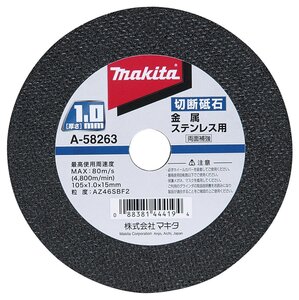 マキタ 切断砥石 金属 ステンレス用 105×1.0 内径15㎜ 10枚 A-58263 ディスクグラインダー 切断 グラインダ　サンダー 鉄工 ステン 砥石