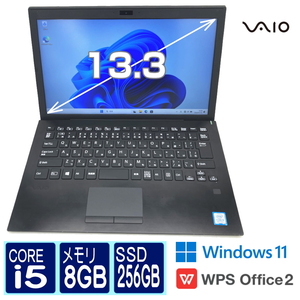 【中古】 VAIO Pro PG VJPG1113BL2B 13.3インチ オフィス付き ノートパソコン Core i5 8250U Win11 Pro 8GB SSD256GB