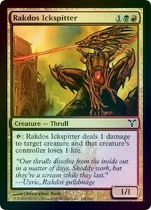 え金Foil ラクドスの痰吐き 1枚（4枚在庫s 英 良品 DIS）/Rakdos Ickspitter（MTG /ディセンション/Dissension/）