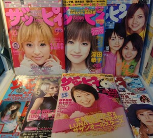 『月刊音楽雑誌』ザッピィ～2000年7.8.9.10.11月号・2001年6.7月号:7冊セット