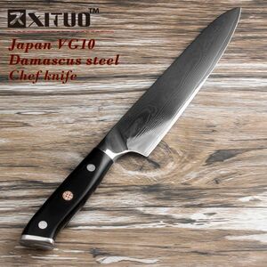 ★新品★ 高級包丁 XITUO 海外ブランド 三徳包丁 ダマスカス鋼 67層 V金10号 20cm 8インチ 万能包丁 シェフナイフ VG10 DK001