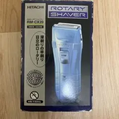 HITACHI RM-CX20(S) 日立ロータリーシェーバー