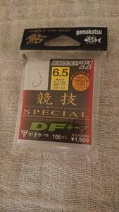 がまかつ　ザ・ボックス T1 競技SP DF(キープ)６．５号　【送料無料】