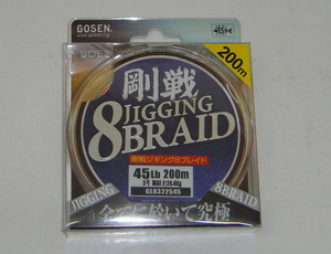 剛戦ジギング8ブレイド 3-200m　118465　　ゴーセン　PEライン　10m毎5色　マーキングあり　送料無料