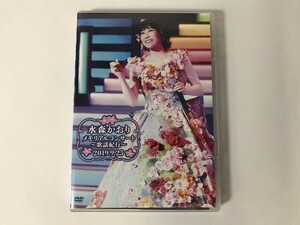 SL451 水森かおり / メモリアルコンサート～歌謡紀行～ 2019.9.25 【DVD】 813