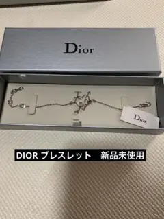 Dior ブレスレット 新品未使用