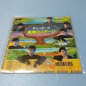 【中古レコード】チェッカーズ　星屑のステージ　電撃Lookin