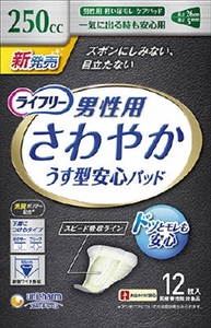 まとめ得 ライフリーさわやかパッド男性用一気に出る時も安心１２枚 介護用品 x [4個] /h