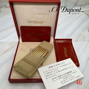 S.T. Dupont デュポン　ラインD ローラー式　ガスライター