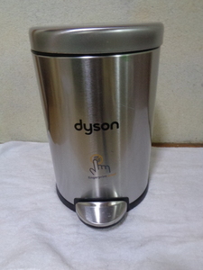 dyson/ステンレススチール ゴミ箱・ダストボックス/ペダル式・足踏み式/