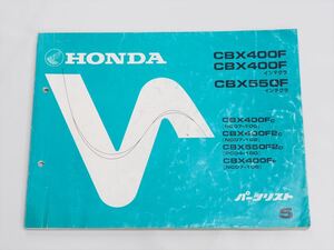 CBX400F CBX550F インテグラ NC07-100 102 PC04-100 NC07-106 パーツリスト 5版 昭和61年4月1日編集