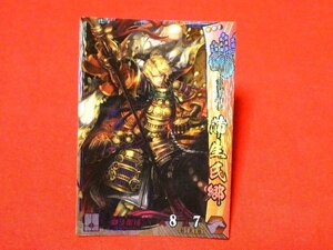 戦国大戦1582　Sengoku Taisen　TradingCard　トレーディング　キラカード　トレカ　蒲生氏郷　豊臣015