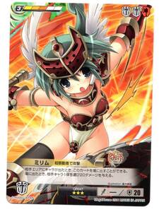 デュエルシステムTCG　レア　QR047　ミリム　超振動盾で攻撃