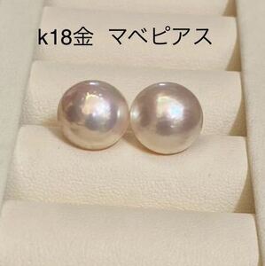 k18金　マベパールピアス　ホワイト　直結　イエローゴールド　ピアス