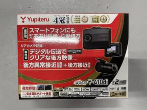 新品　Yupiteru ユピテル スマートフォン連動前後2カメラ ドライブレコーダー 無線LAN内蔵 Y-410di　