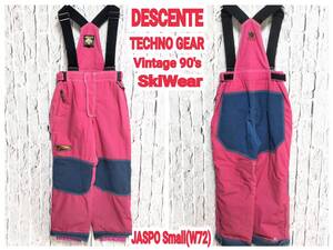 ★送料無料★ DESCENTE TECHNO GEAR サロペット オーバーオール 90