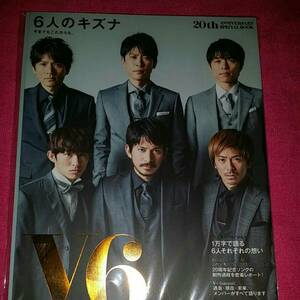 V6 グッズ☆2015 パンフレット＆クリアファイル