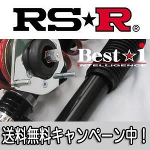 RS★R(RSR) 車高調 Best☆i ヴォクシー(AZR60G) 1AZ-FSE H13/11～H19/6