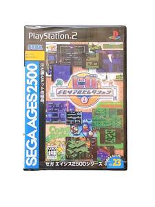 PS2【セガメモリアルセレクション SEGA AGES 2500 シリーズVol.23】ゲーム　未使用未開封　送料無料