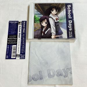 帯付 ★★★ School Days VOCAL ALBUM スクールデイズ ボーカルアルバム ★★