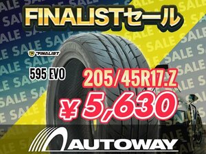 【FINALISTセール】205/45R17 FINALIST ファイナリスト 595 EVO 205/45-17インチ