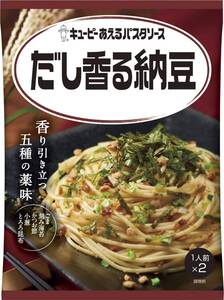 キユーピー あえるパスタソース だし香る納豆 30.3g×2P×6個