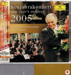 ニューイヤー・コンサート2005/マゼール(2CD)