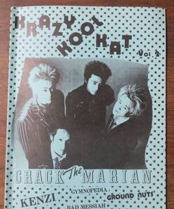 KRAZY KOOL KATミニコミ2CRACK THE MARIAN/GYMNOPEDIA東京セックスピストルズTOKYO SEX PISTOLS高橋盾KENZI岩永ヒカルGROUND NUTS/JUN GRAY