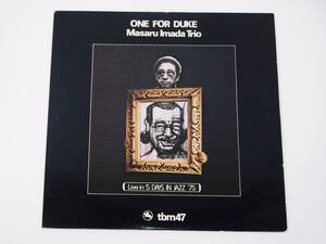 One For Duke Masaru Imada Trio 今田勝トリオ Three Blind Mice スリー・ブラインド・マイス 国内盤 日本製 福井五十雄 小原哲次郎 