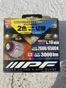 送料無料！5LDFLM IPF LED エフェクター フォグランプ X3 バルブ 2600K 6500K L1B 3年保証 車検対応