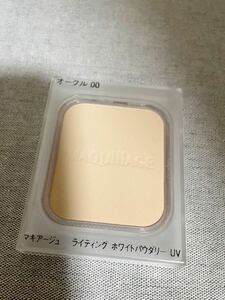 新品即決　マキアージュ　ライティング　ホワイト　パウダリー　UV オークル00 ファンデーション