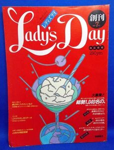 創刊号 Lady