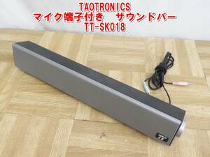 Q122【激安】TAOTRONICS マイク端子付き　サウンドバー TT-SK018　中古　動作OK　/3