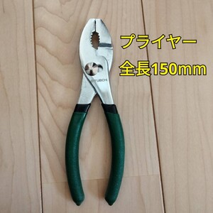 工具 プライヤー 新品 未使用 送料無料 DIY アンギュラ ペンチ 大工道具 自動車 メンテナンス