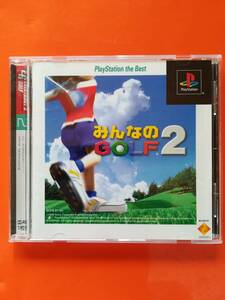 【中古・盤面良好・動作確認済み】PS　みんなのGOLF2 PlayStation the Best 　　同梱可