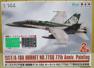 PLAYZ ★ 1/144 オーストラリア空軍 F/A-18Aホーネット第77飛行隊 77周年記念機塗装（増槽とと兵装装備パーツ付）