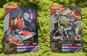 仮面ライダーガンバレジェンズ　仮面ライダー電王 ソードフォーム　仮面ライダーカリス　2枚セット！