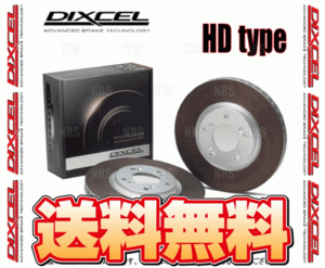 DIXCEL ディクセル HD type ローター (リア) MR2 AW11 86/8～89/12 (3153271-HD