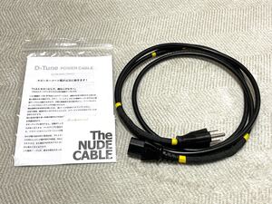 NUDE CABLE D-Tune PRO ベースアンプ向け 電源ケーブル 125v 7A 3ピン 1.8m