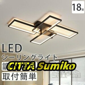 シーリングライト おしゃれ LED 調光調色 リモコン操作 スマホ 寝室 リビング 照明 間接照明 北欧 省エネ インテリア モダン 和室 洋室10畳