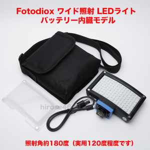 LED照明　Fotodiox　LED Wide　3200-5600K ワイド照射 バッテリー内蔵モデル　アウトレット特価品