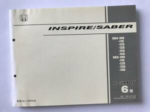 HONDA　パーツカタログ　INSPIRE／SABER　UA4-100/110/120/130/140/150　UA5-100/110/120/130/140　平成14年3月　6版　　TM8837