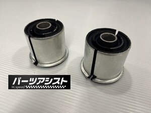 ☆NEW☆ハコスカ リア メンバー ブッシュ ※圧入タイプ □ パーツアシスト製 GC10 KGC10 PGC10 KPGC10 GT GTX GTR L20 L28 S20