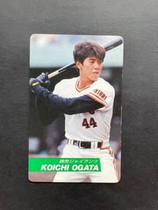 カルビープロ野球カード 92年 No.77 緒方耕一 巨人 読売 1992年 ② (検索用) レアブロック ショートブロック ホログラム 金枠 地方版